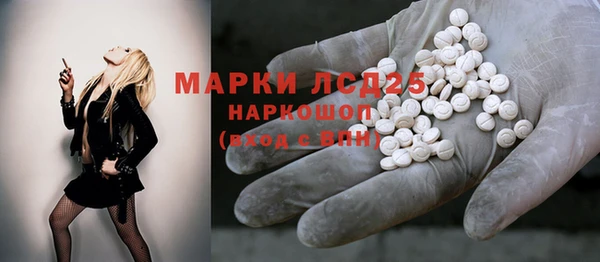 mdma Белокуриха